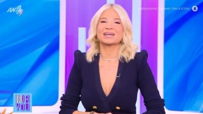 Σκορδά