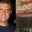 Άγγελος Γιαννακόπουλος