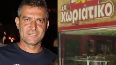 Άγγελος Γιαννακόπουλος