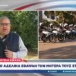 Αμαλιάδα