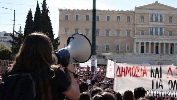 Απεργία