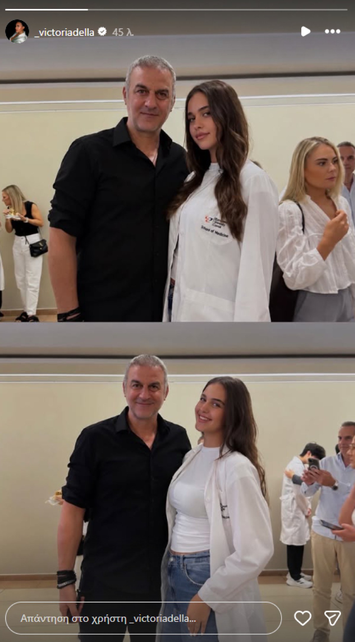 Βικτώρια Δέλλα, Τραϊανός Δέλλας