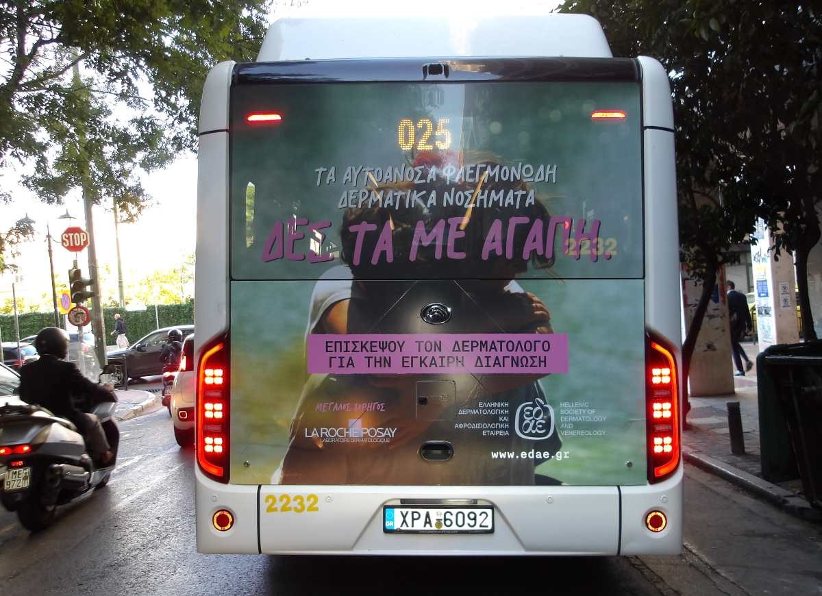ΔΕΣ ΤΑ ΜΕ ΑΓΑΠΗ