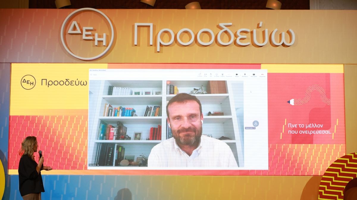 ΔΕΗ