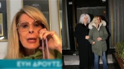 Δρούτσα, Καρβέλας, Βίσση