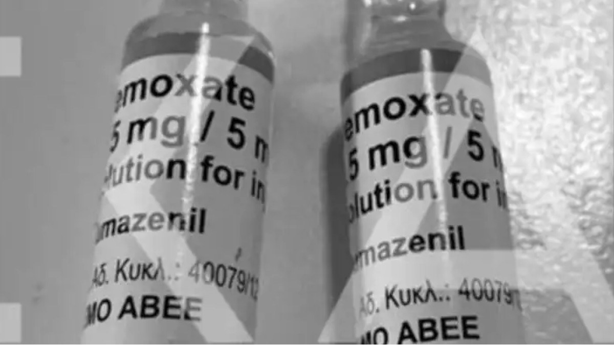 Τα φιαλίδια του Anexate στο ιατρείο όπου πέθανε ο Μαζωνάκης