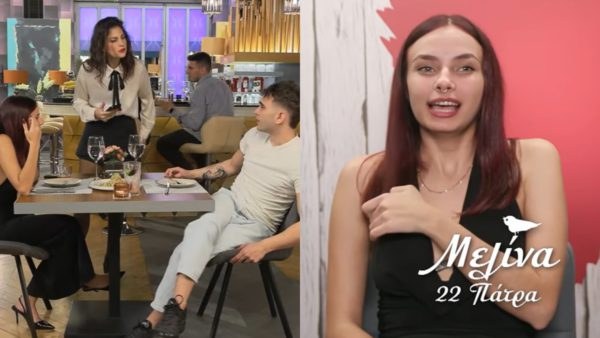 First Dates επική γκάφα παίκτη