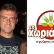 Γιαννακόπουλος
