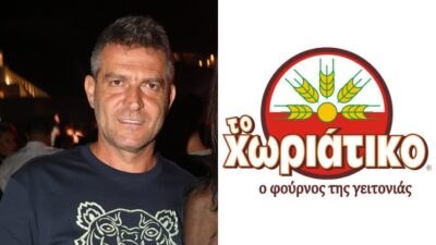 Γιαννακόπουλος