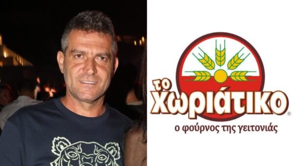 Γιαννακόπουλος