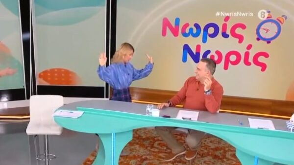 Μαρία Ηλιάκη