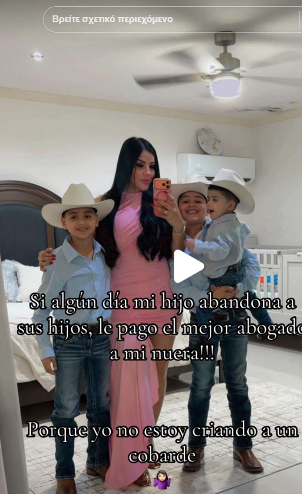 Influencer