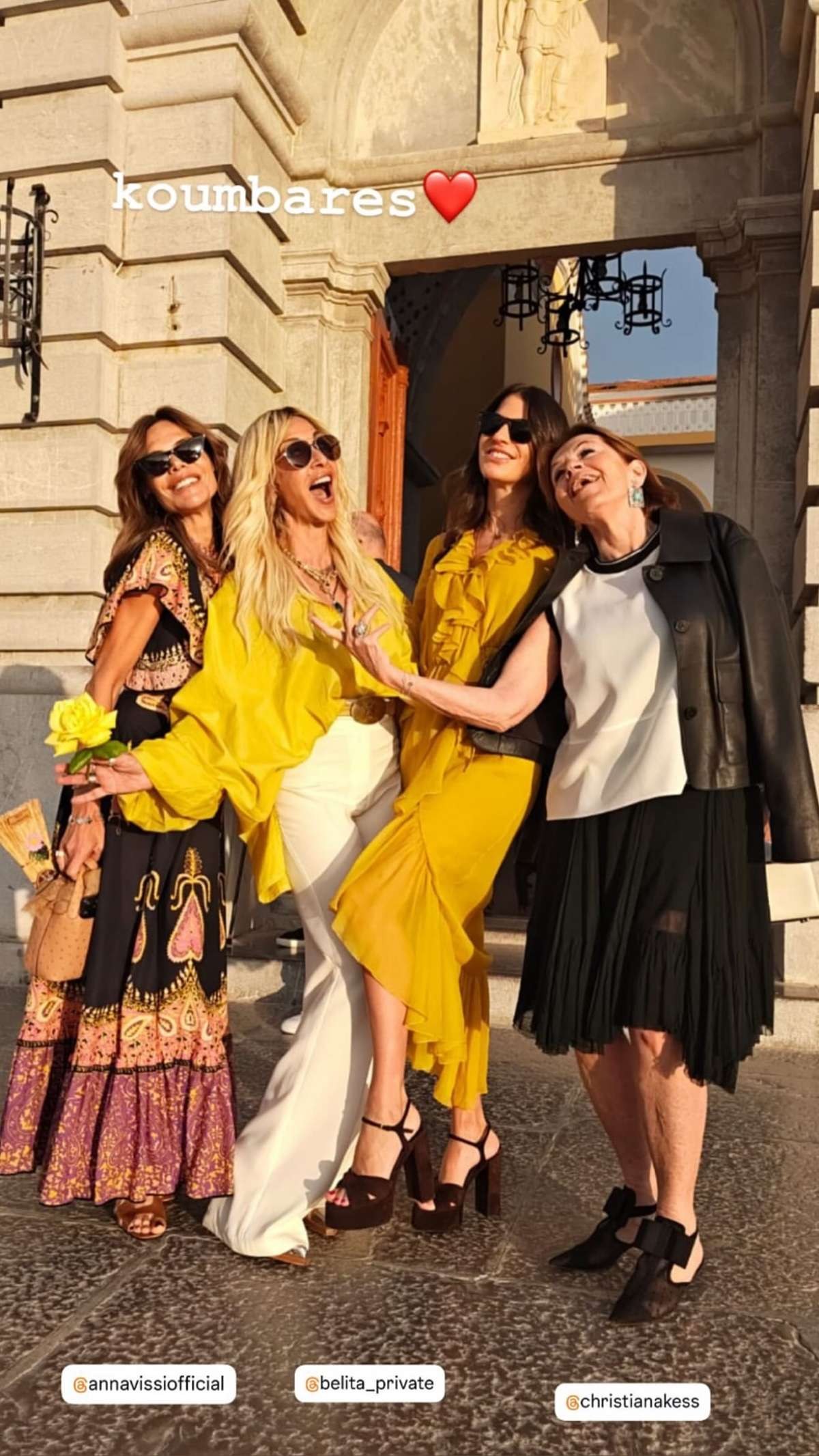 Βίσση και Κούστα κουμπάρες