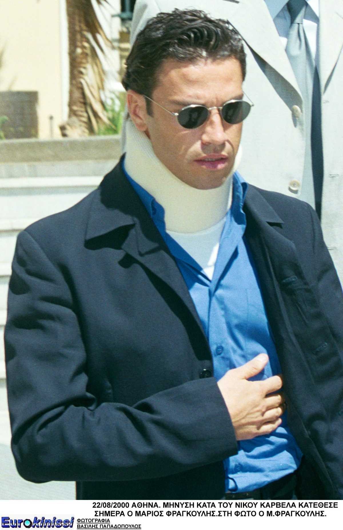 Μάριος Φραγκούλης