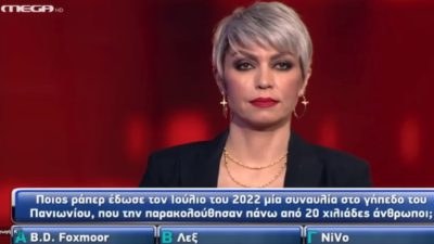 Μαρία Μάρκου