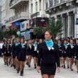 μαθητική παρέλαση