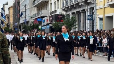 μαθητική παρέλαση