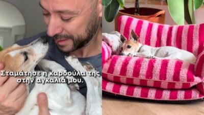 Μιλού