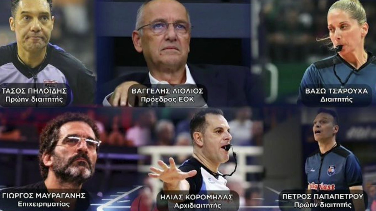 μπάσκετ