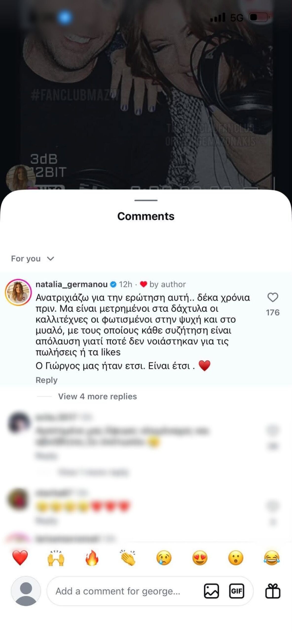 Γιώργος Μαζωνάκης, Ναταλία Γερμανού
