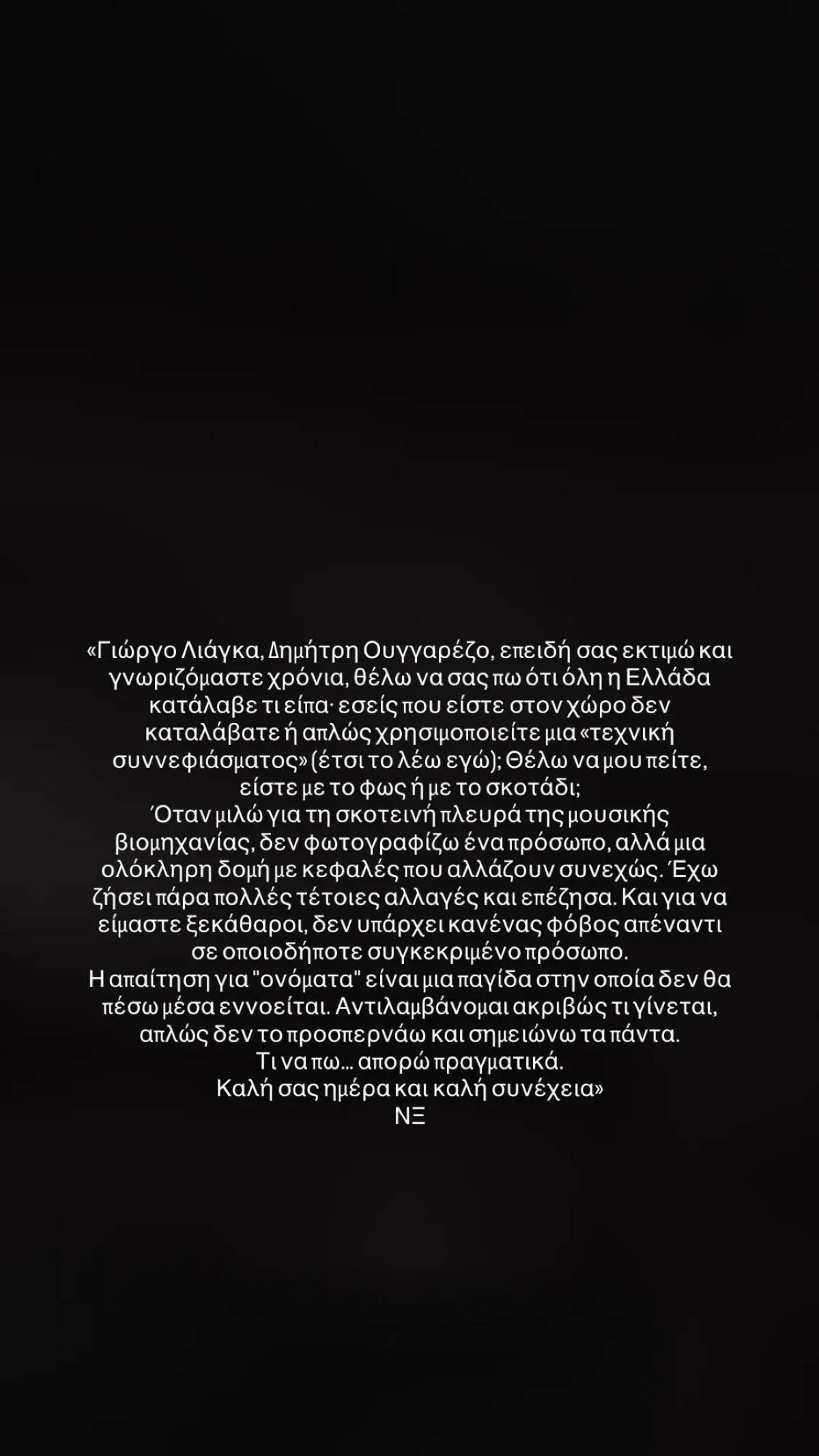 Νίνο για Λιάγκα, Ουγγαρέζο