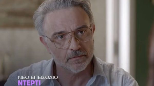 Ντέρτι