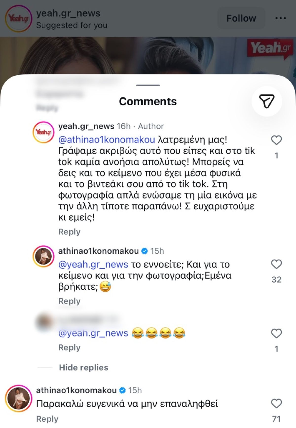Οικονομάκου