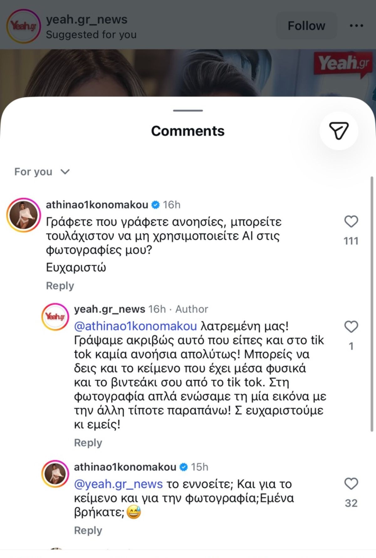 Οικονομάκου