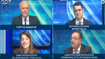 Παπαδοπούλου