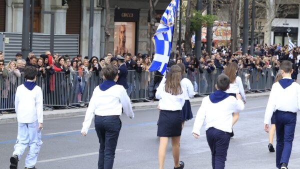 παρέλαση
