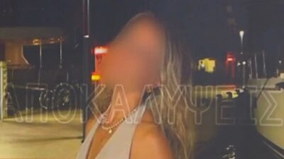 Περιστέρι -γυναίκα
