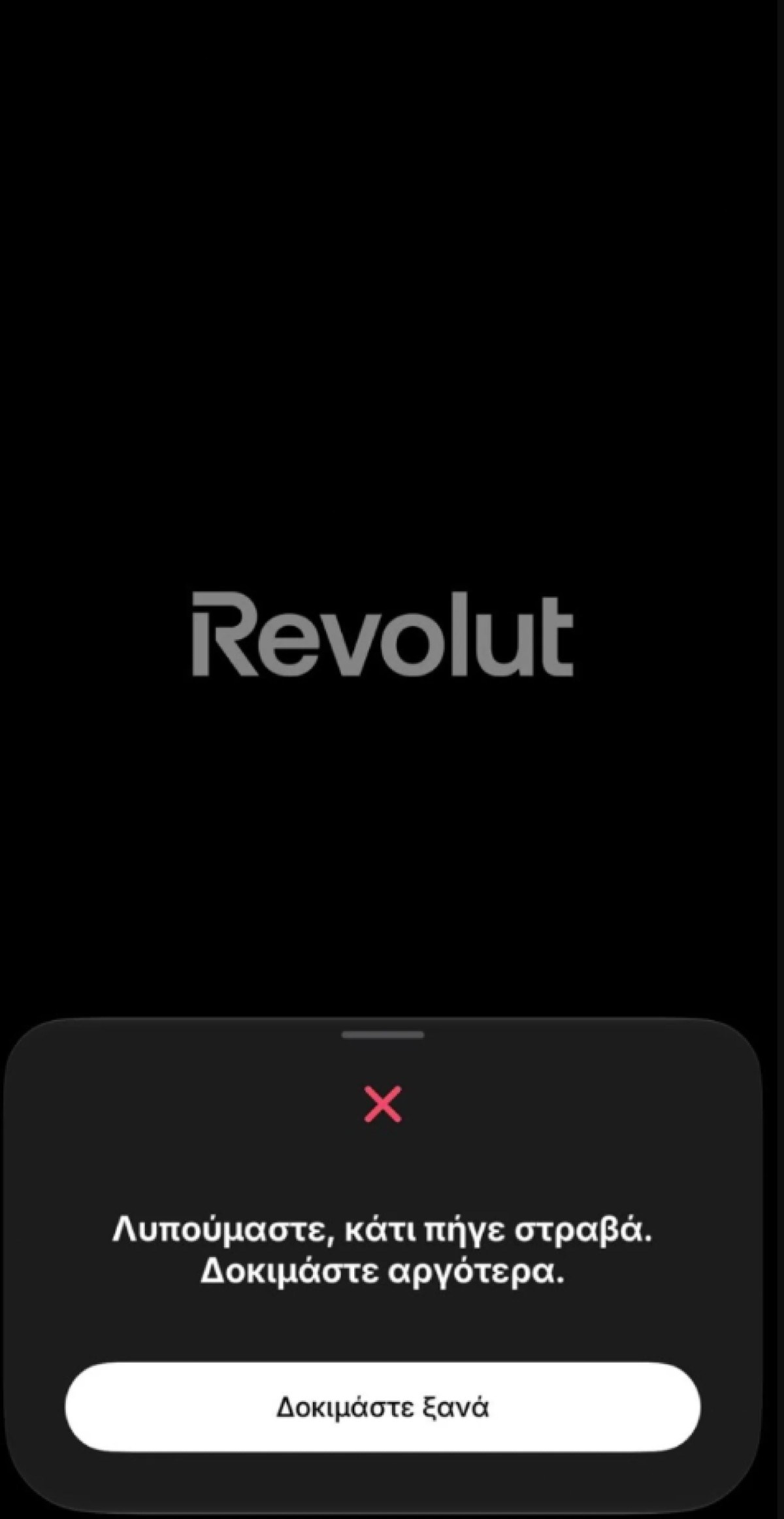 Revolut