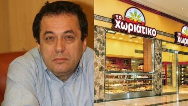 Ρίζος-Χωριάτικο