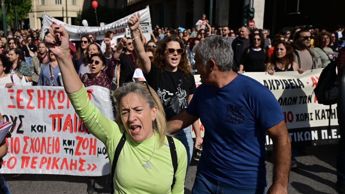 ΠΑΝΕΚΠΑΙΔΕΥΤΙΚΟ ΣΥΛΛΑΛΗΤΗΡΙΟ ΣΤΗΝ ΑΘΗΝΑ