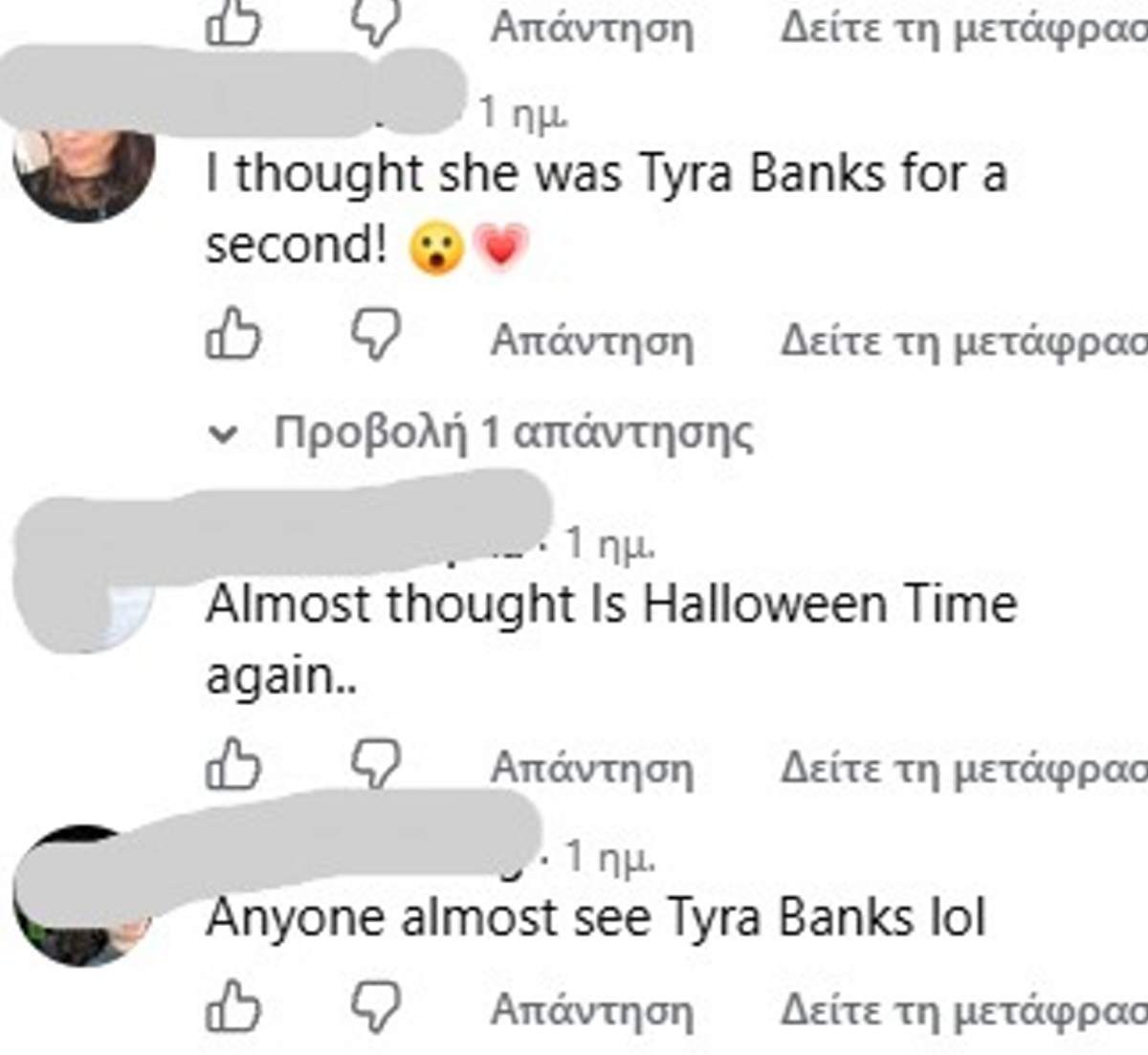 Τζένιφερ Λόπεζ σχόλια
