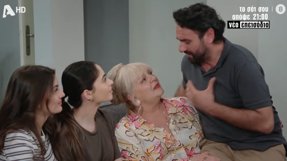 Το σόι σου