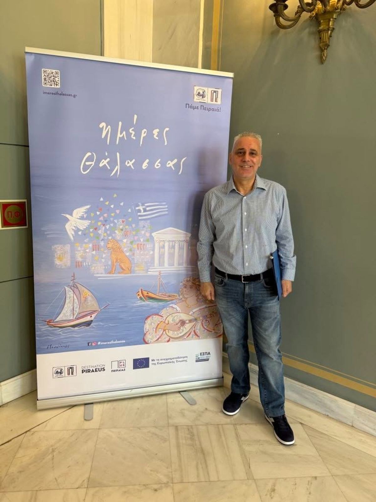 Γιάννης Βοϊδονικόλας