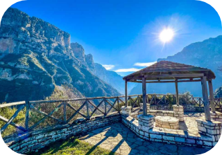 Ζαγόρι